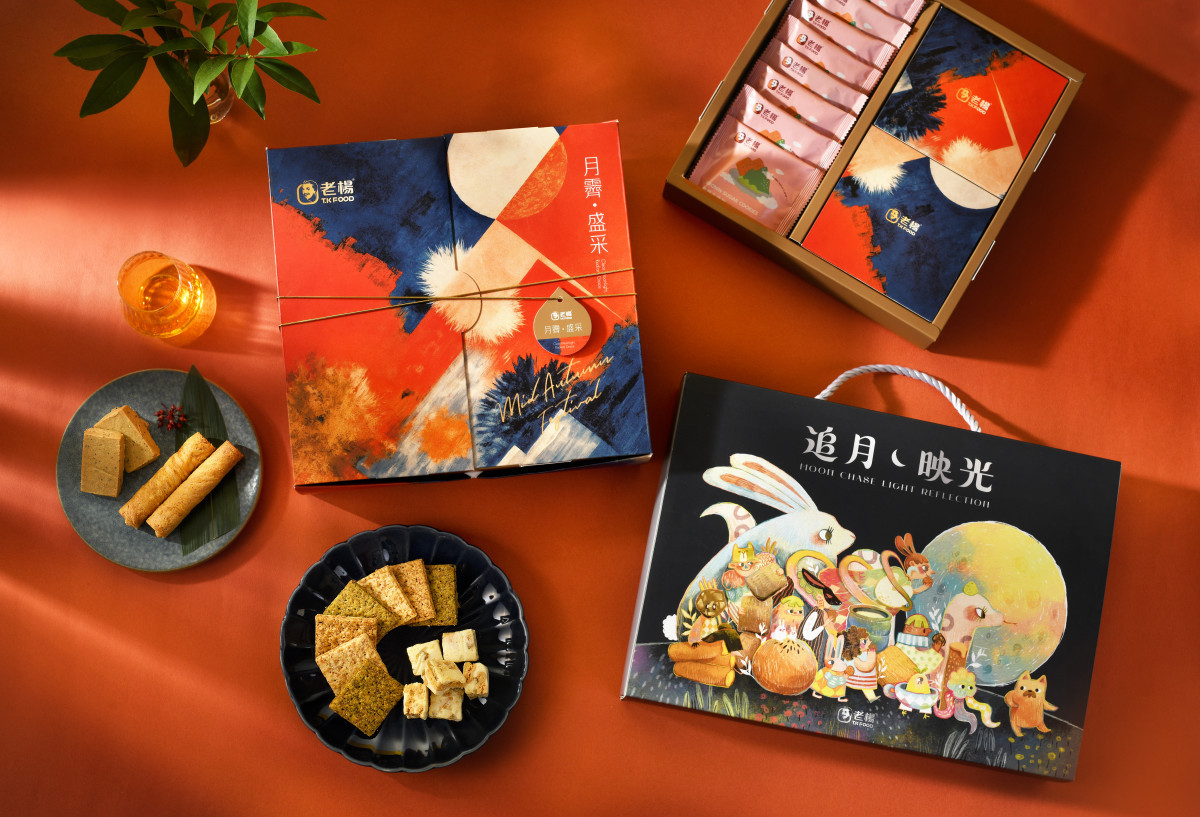 老楊食品正式推出兩款全新中秋限定禮盒「月霽・盛采」與「追月・映光」／林詩涵翻攝
