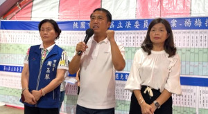 立委涂權吉發表感言，謝謝所有鄉親的關心與鼓勵，讓我們繼續一起努力，為桃園、為台灣打拚！