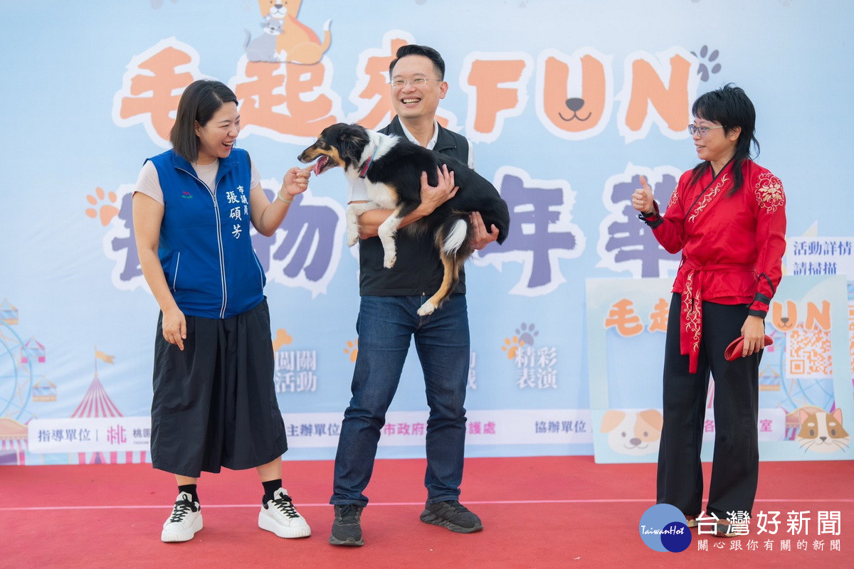 桃園市副市長蘇俊賓、桃園市議員張碩芳與毛小孩互動。<br />
