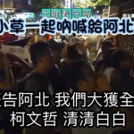 （圖／翻攝YOUTUBE)