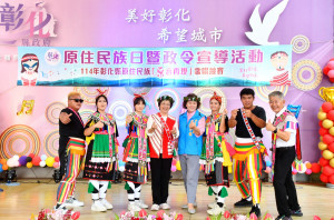 原住民族日縣長王惠美與原民表演團隊合影。圖/／記者鄧富珍翻攝