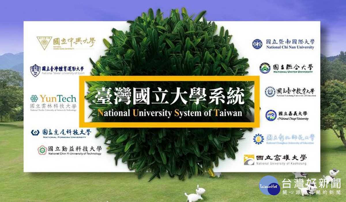 暨大創新實踐獲國際認可，於2024年「WURI世界大學排名」榮獲全球百大創新大學第99名。（暨大提供）