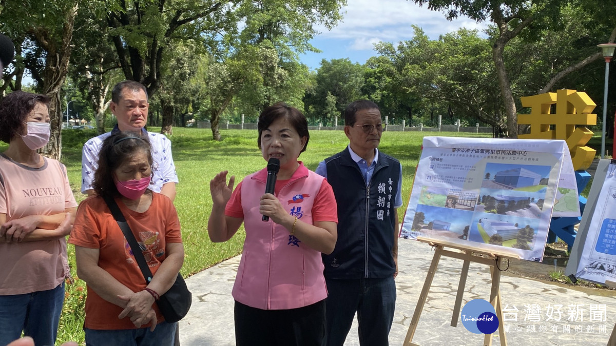 立委楊瓊瓔爭取軍方撥用14公頃土地，陸續興建新興國小、台中市警察局、潭子區公所、萬坪綠帶及聚興里市民活動中心。