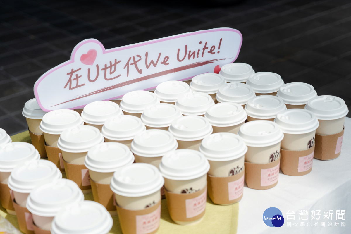 U Café 全台巡迴應援行動。