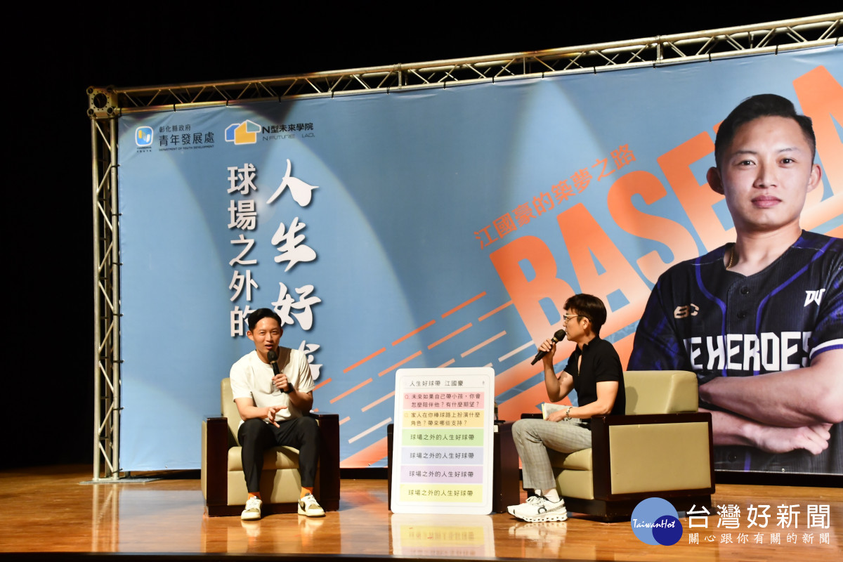 江國豪分享青年築夢之路。圖／記者鄧富珍攝