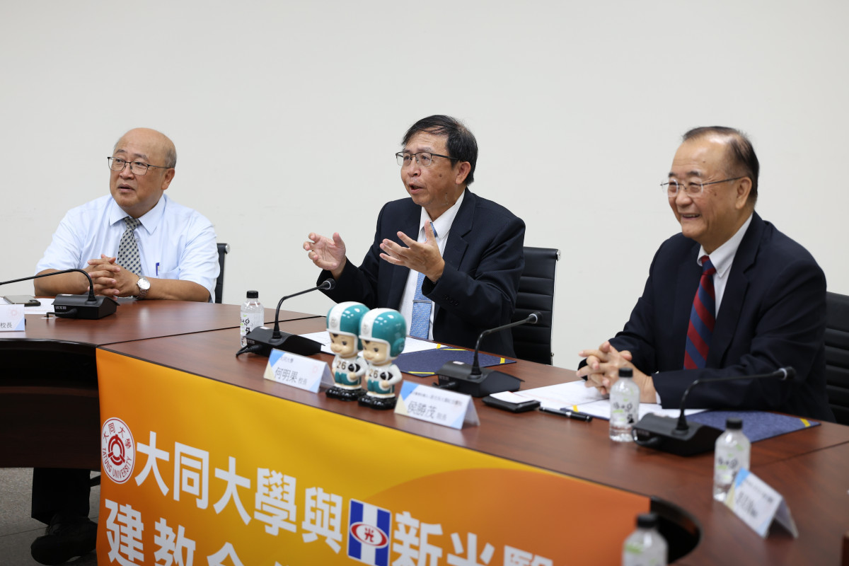 右起新光醫院院長侯勝茂、大同大學校長何明果及大同大學副校長吳世富。