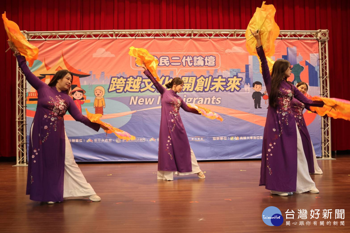 新住民團體帶來精彩的舞蹈演出。