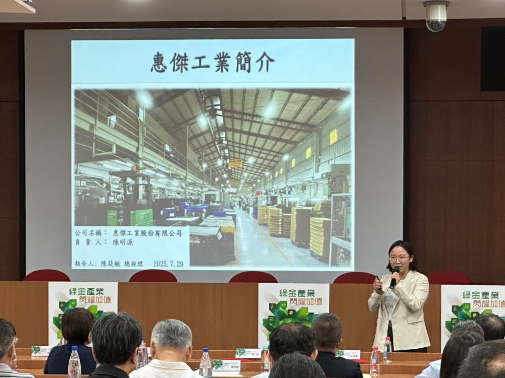 專案計畫亮點案例由惠傑工業陳筱毓總經理分享成果。（圖/嶺東科技大學）