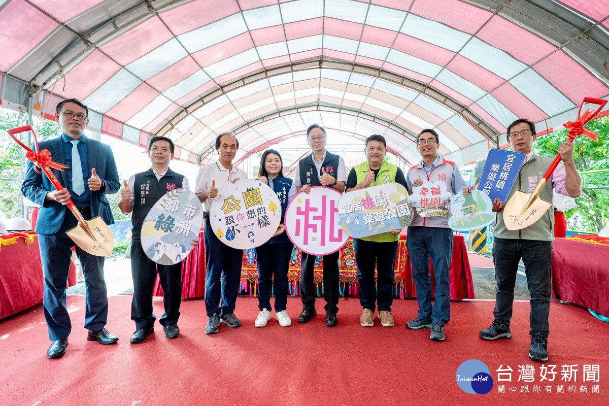 桃園市長張善政出席「大溪區仁愛里公兒八及廣停四公園新闢工程開工動土典禮」。<br />
