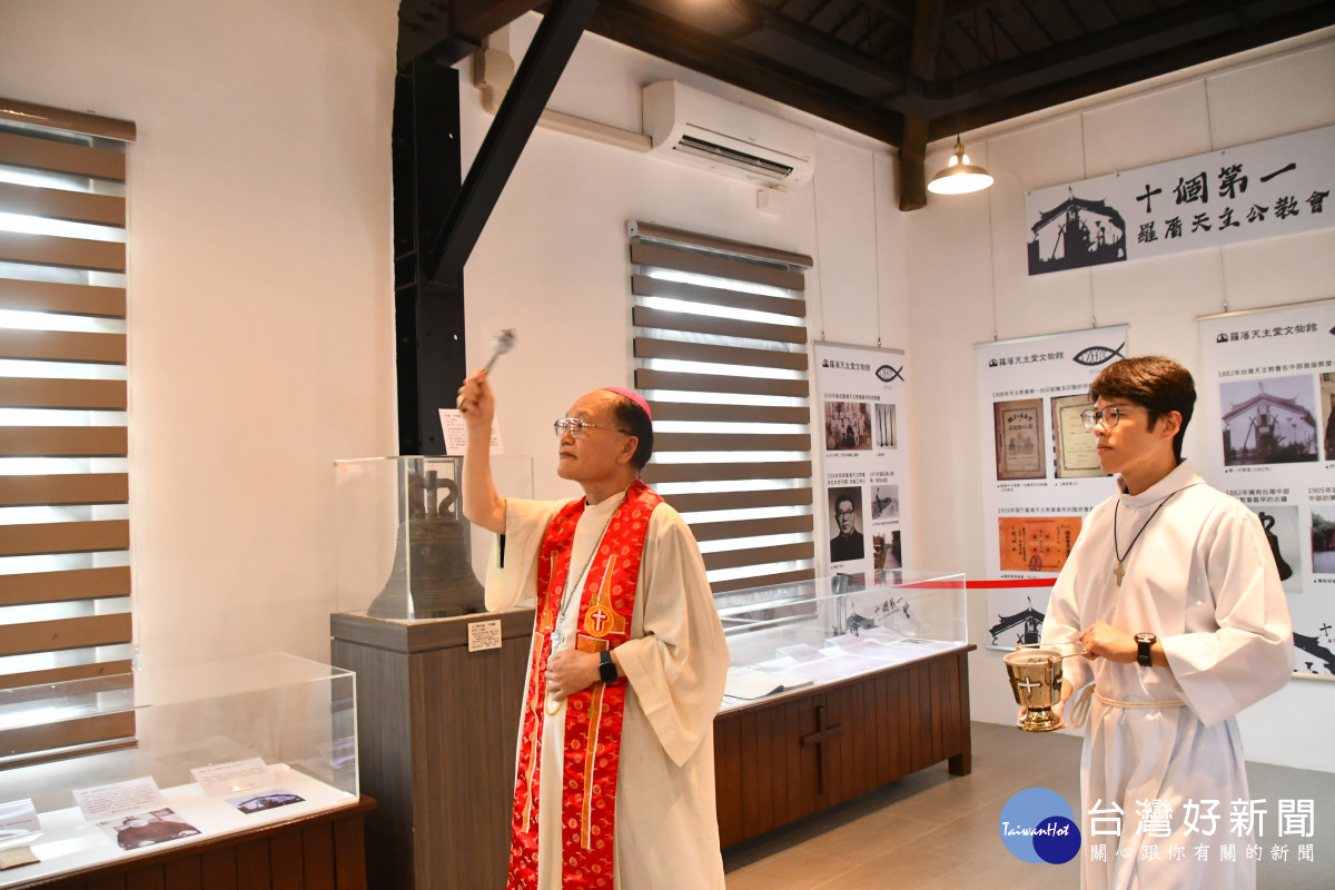彰化縣歷史建築再現風華，埔心羅厝天主堂文物館修復竣工啟用。圖／記者鄧富珍攝