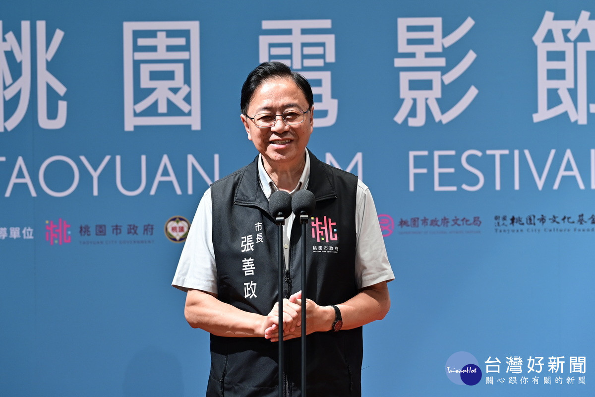 桃園市長張善政於「2025桃園電影節」發布記者會中致詞。<br />
