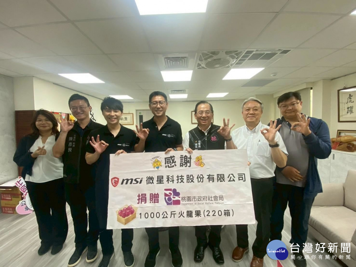 捐贈單位及受贈單位代表合照。