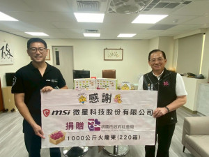 感謝微星科技捐贈1000公斤火龍果，造福桃園市弱勢家庭。