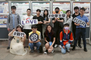 全國大學校務評鑑中，中華大學榮獲認證通過。
