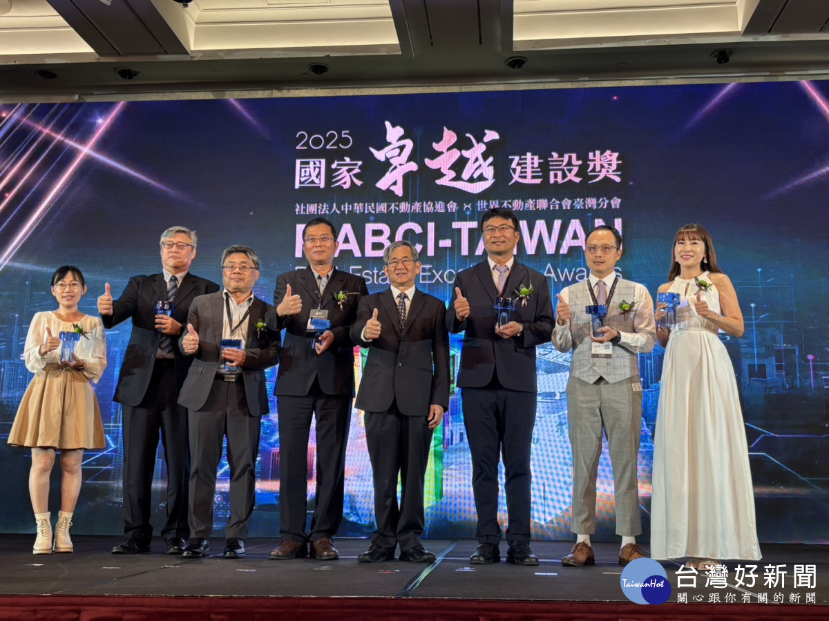 中市地政局獲國家卓越建設獎肯定