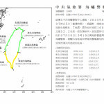 （圖／交通部中央氣象署提供）