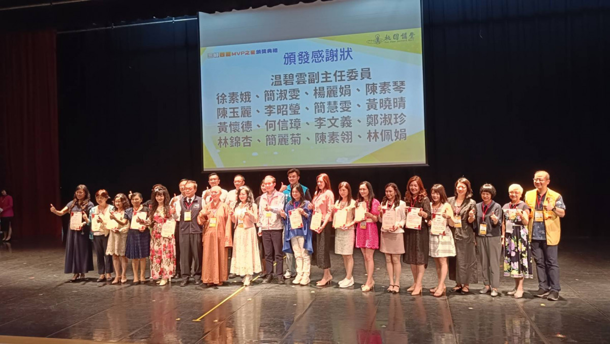佛光山桃園講堂舉辦「三好四給MVP之星」活動        甄選高國中小九位同學表揚
