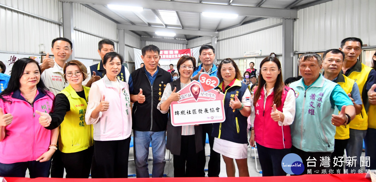 彰化縣第361、362個社區照顧關懷據點　在伸港鄉全興、埤墘社區正式贈揭牌。