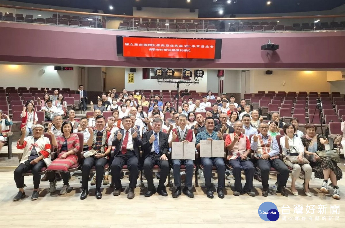 暨大與原文會產學合作備忘錄（MOU）簽署儀式，全體人員合影。（暨大提供）