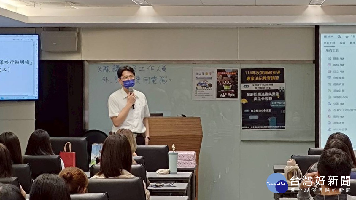 台中地檢察署檢肅黑金專組檢察官黃裕峯分享實務案例。