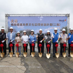 「北港糖廠鐵道地景文化空間營造計畫（二期）」今天舉行動土典禮／翻攝照片
