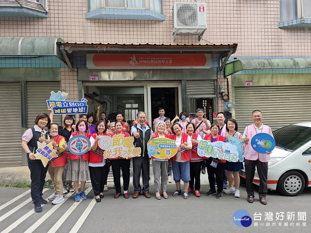台電桃園區處長邱雲祥（前排左6）、副處長呂宜芸（前排左1）及電力工會21分會常理洪宗保（前排右1）帶領同心園地園丁及同仁與羅浮文化建康站同仁及長者大合照