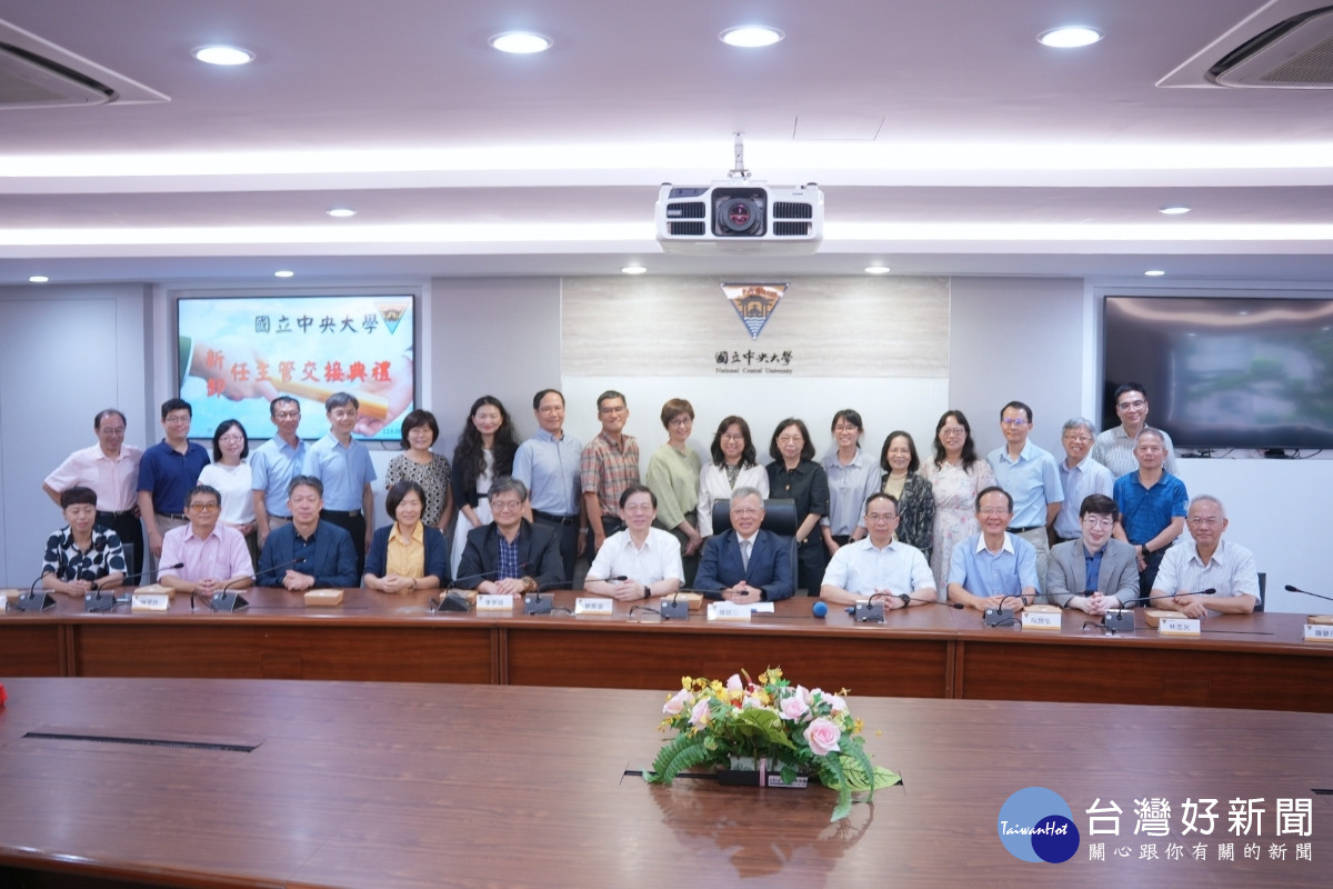  中央大學114學年度新卸任行政主管交接典禮大合影 。