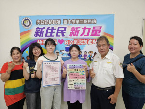 國立金門大學同學遠逍及宇喬利用暑假期間到移民署臺中市第二服務站實習。