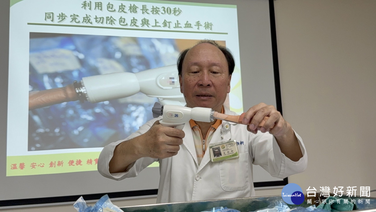 朱朗軒主任利用包皮槍環切手術，解決少年包皮反覆感染的困擾。