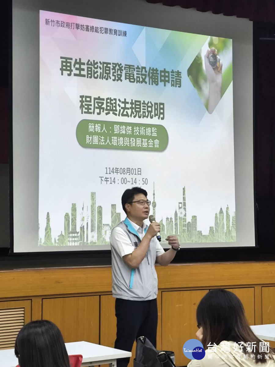  政風處長陳文意出席致詞。