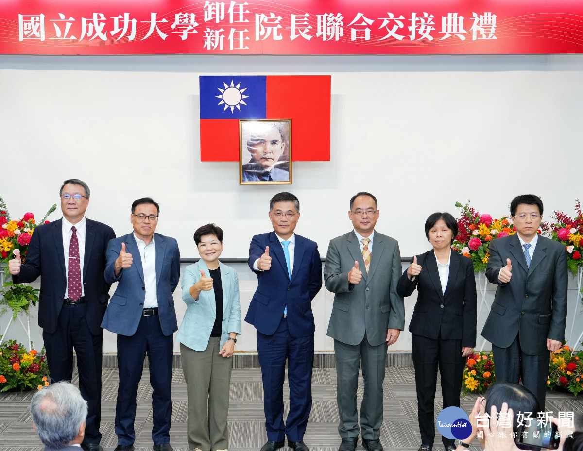 左起：卸任醫學院沈延盛院長、管理學院黃宇翔院長、文學院高實玫院長、沈孟儒校長、新任文學院陳文松院長、管理學院蘇佩芳院長、醫學院鄭修琦院長