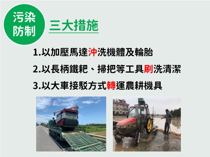 （圖／宜蘭縣府環保局）