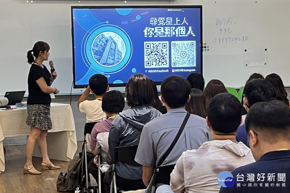 微星科技資深經理田念靄分享AI科技如何改變未來職場樣貌。<br />
