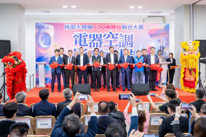 桃園市長張善政前往桃園會展中心，出席「2025桃園電器空調影音大展」與貴賓合影。