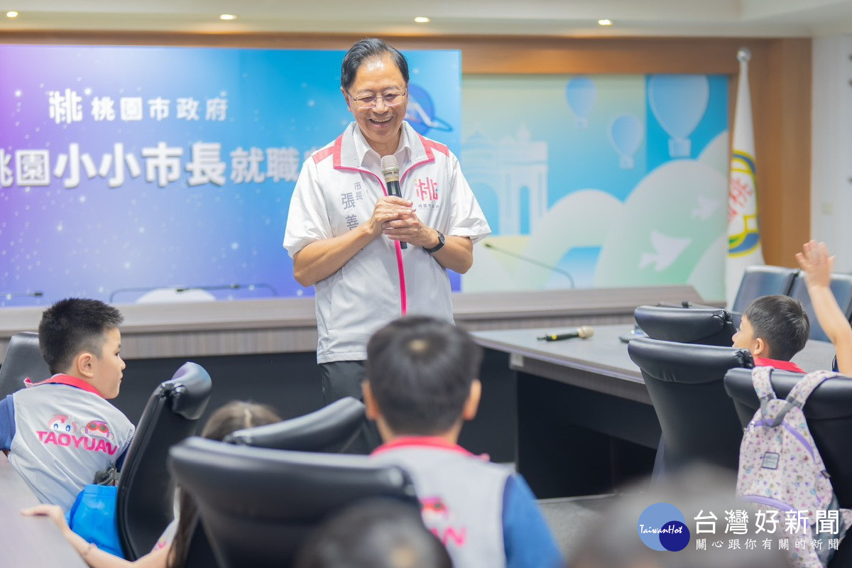 桃園市長張善政於「114年桃園小小市長暨市政體驗營」中致詞。<br />
