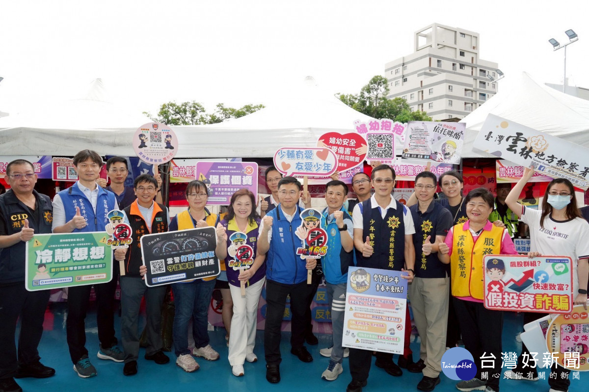 雲林縣「青春三對三鬥陣尬籃球－青少年預防犯罪鬥牛爭霸賽」今天熱血登場／警方提供