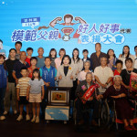 最年長的模範父親是由由西螺鎮公所推薦的92歲李炎寶／翻攝照片