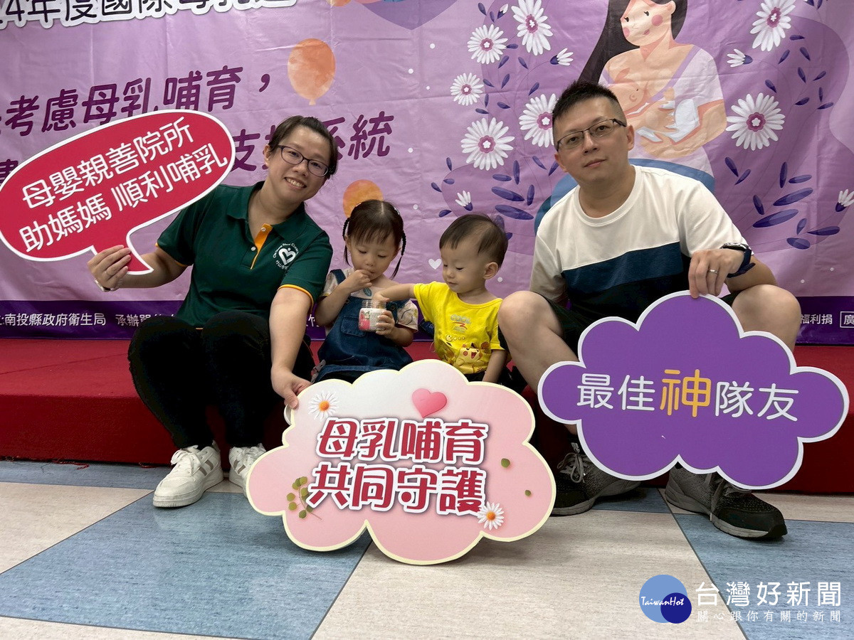 有經驗的家庭也參與活動。（秀傳醫院提供）<br />
<br />
