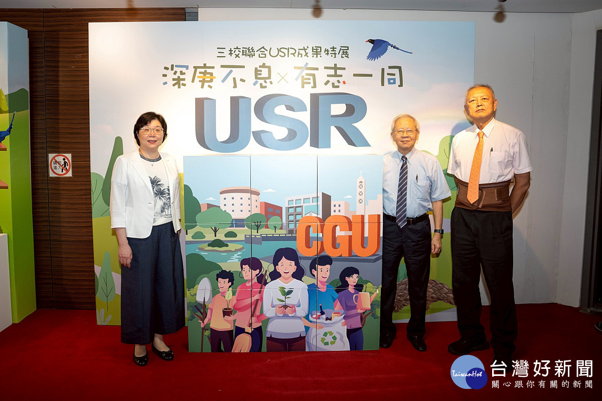 湯明哲校長(圖中)、范君瑜校長（圖左）、劉祖華校長（圖右）一同出席三校特展開幕式