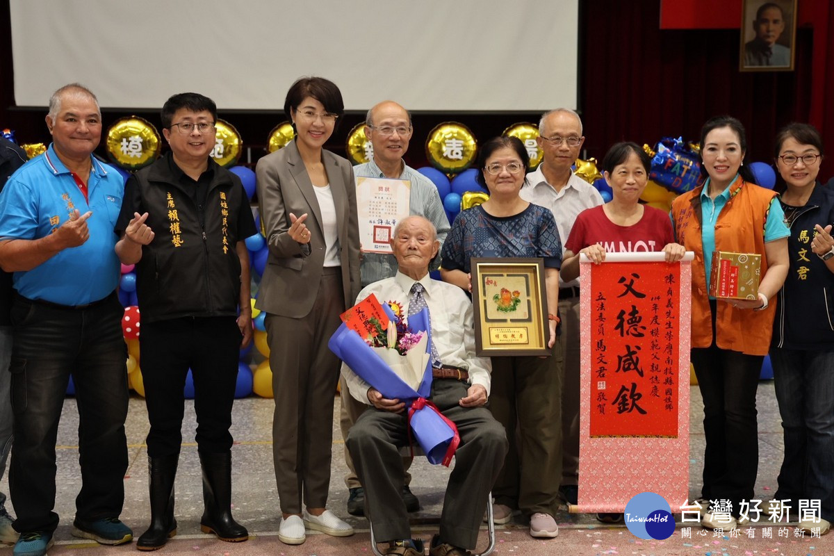 國姓鄉模範父親乾溝村陳貞義先生為百歲人瑞，立委馬文君也特別致贈中堂一副表達賀忱。（縣府提供）