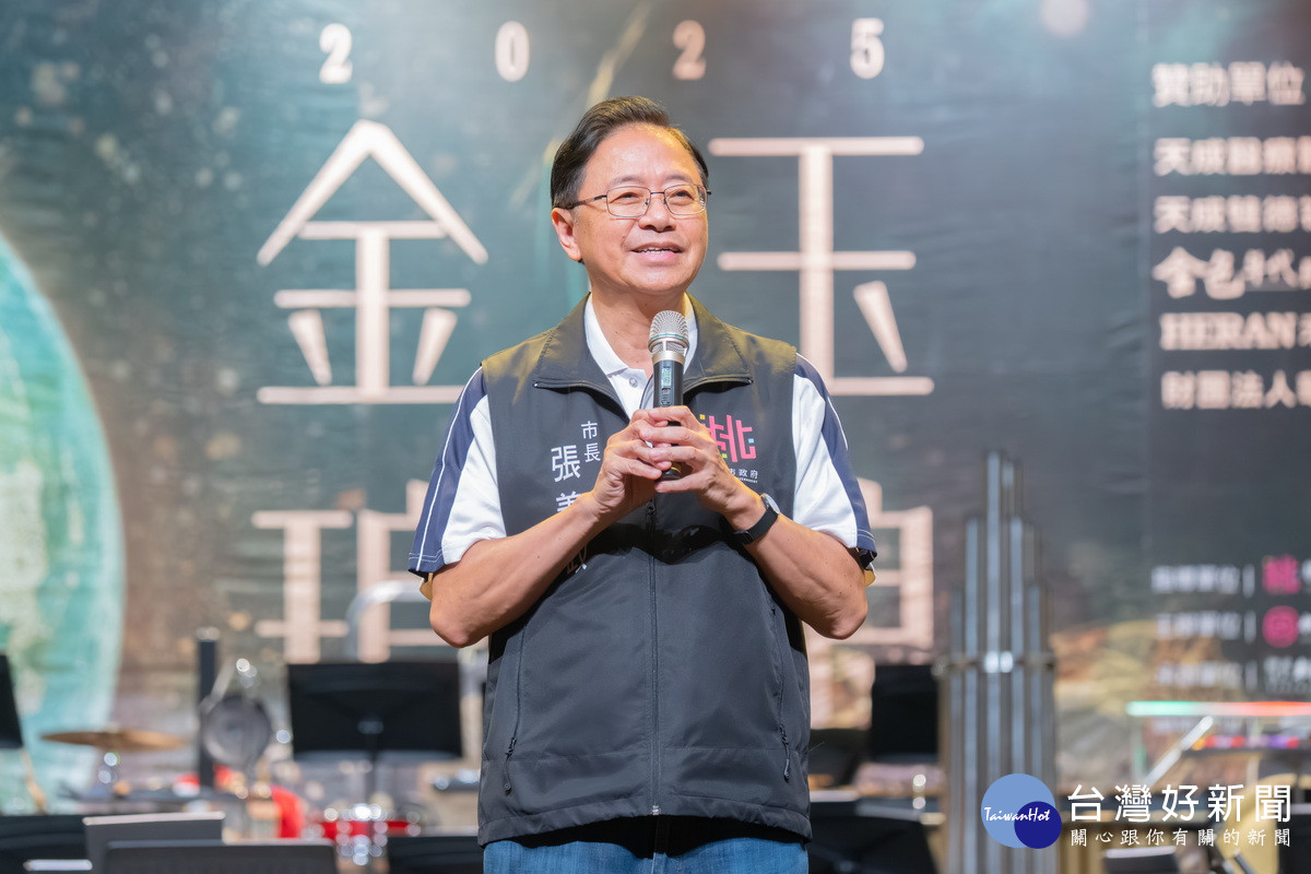 桃園市長張善政於桃園國樂節「金玉琅琅」開幕音樂會中致詞。<br />
