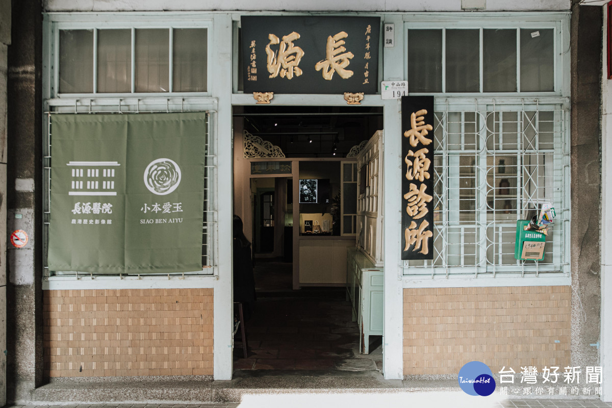 彰化縣歷史老屋活化再利用補助計畫受理申請中，最高補助50萬元。圖／彰化縣政府提供