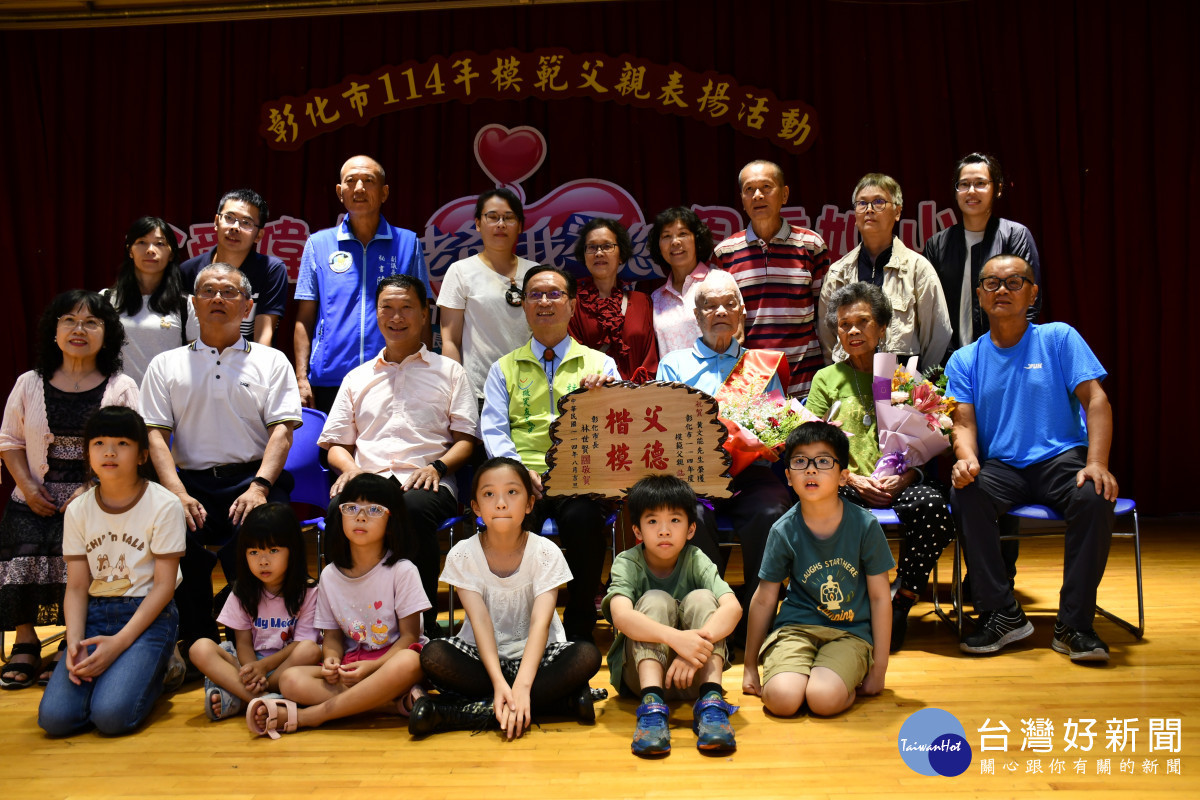 林世賢市長逐一和受表揚的模範父見全家福合影。圖／記者鄧富珍翻攝