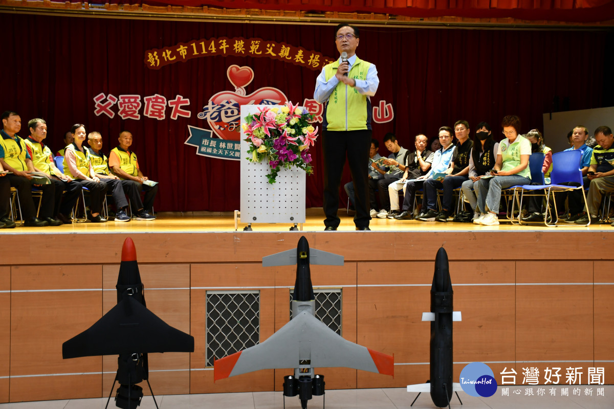 無人機現身彰化市表揚模範父親大會會場林世賢市長強調未來無人機產業發展商機無限。圖／記者鄧富珍翻攝