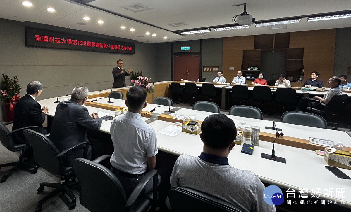 南開董事長交接典禮簡單隆重。（南開科大提供）