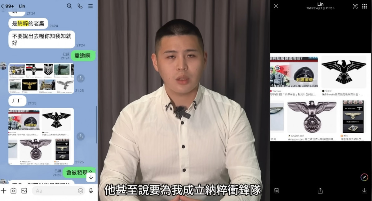 （圖／翻攝閩南狼PYC(陳柏源)YOUTUBE）