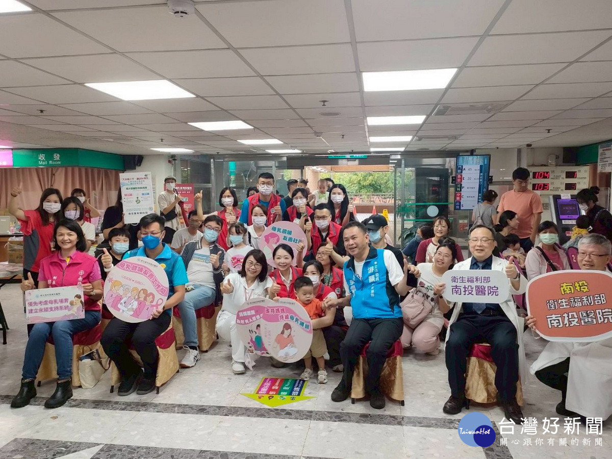 衛福部南投醫院辦理母乳週活動，邀親子參與。（衛生局提供）