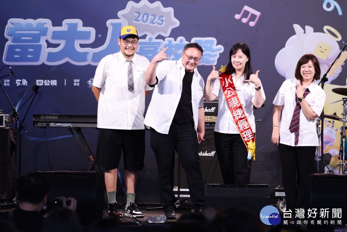 「當大人高校祭」移師台中 鄭副市長、新聞局長化身高中生重返青春記憶