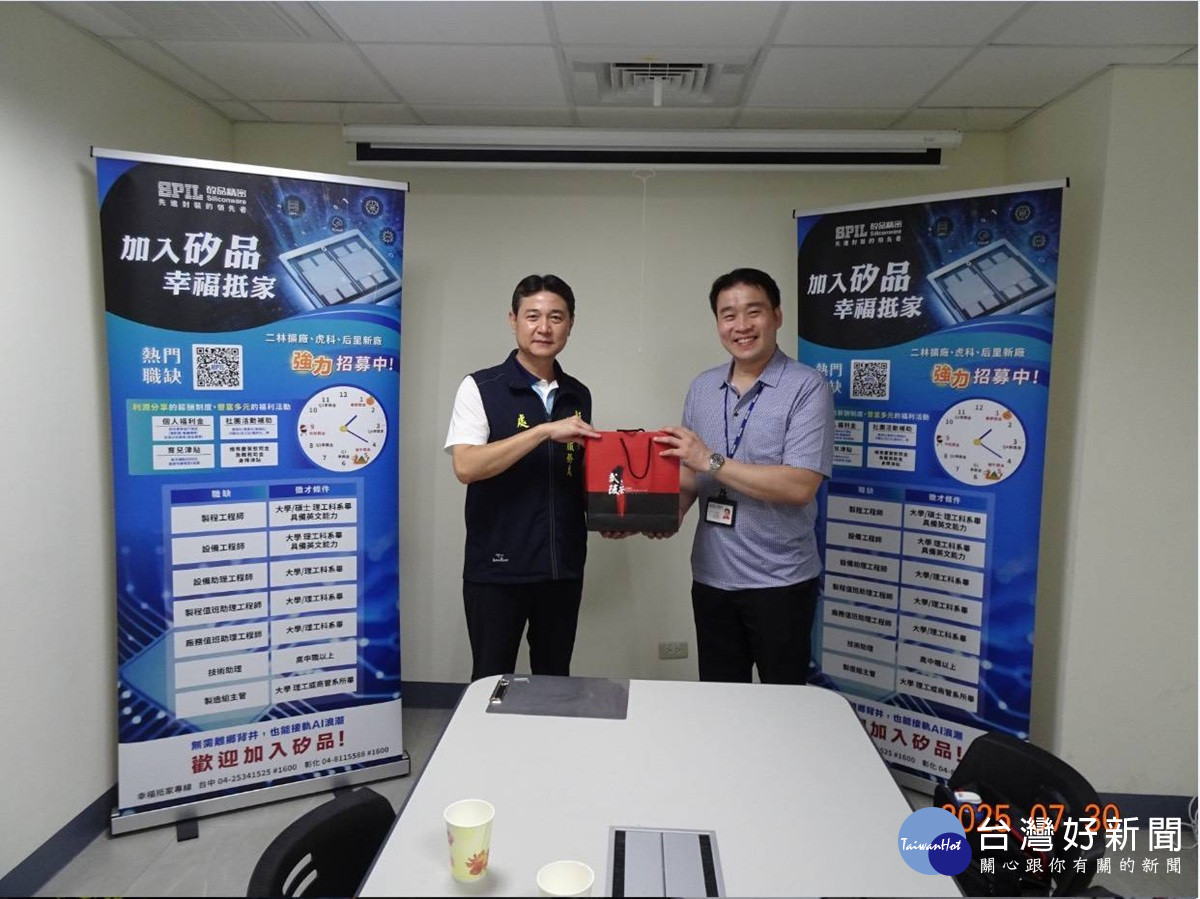 榮服處拜會矽品精密工業   開發優質職缺協助退除役官兵就業