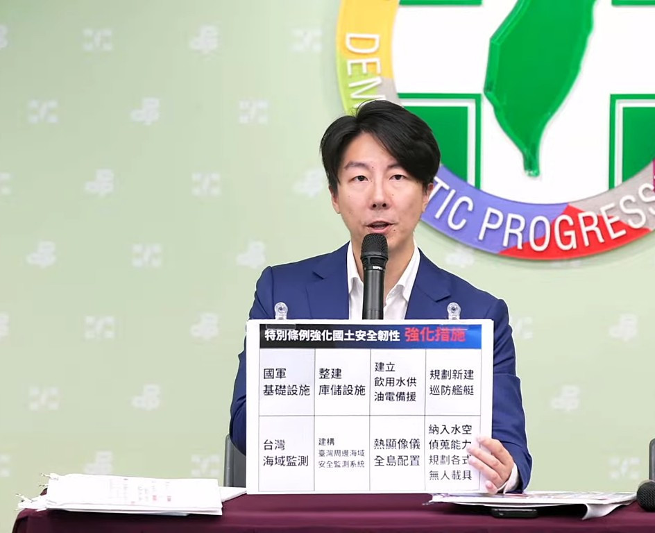 民主進步黨發言人吳崢。（圖／翻攝自民主進步黨YouTube直播）